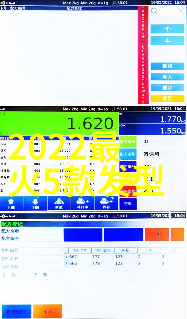 现在最流行的男生发型兄弟们这些是最新的爆款头发造型