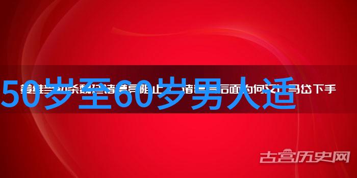 2023年最洋气的减龄短发女时尚美妆界的新宠儿