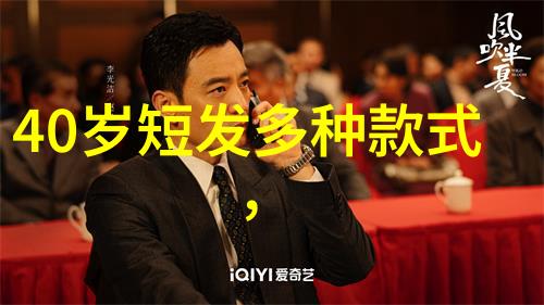 2022年流行短发男士时尚趋势简约造型个性化剪发