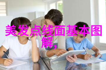 男士推子理发技巧精解从初学者到专业人士的成长之路