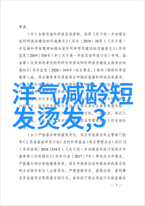 如果我想改变一下风格可以先试着做一个假日造型还是直接一刀切到全新的长款式更好一些