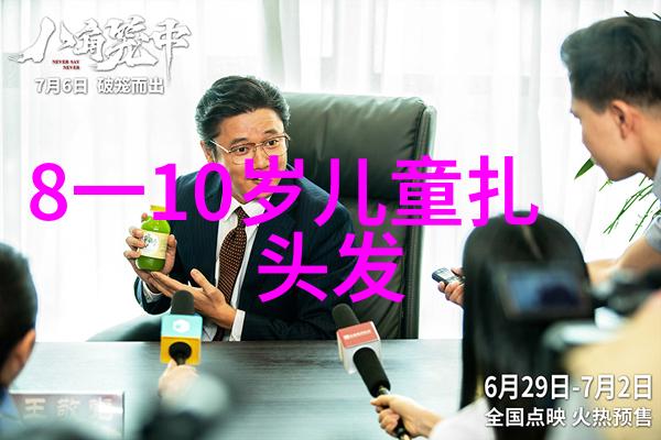 6 8岁小帅哥发型怎么弄我来教你如何给宝贝剪个超级棒的头发