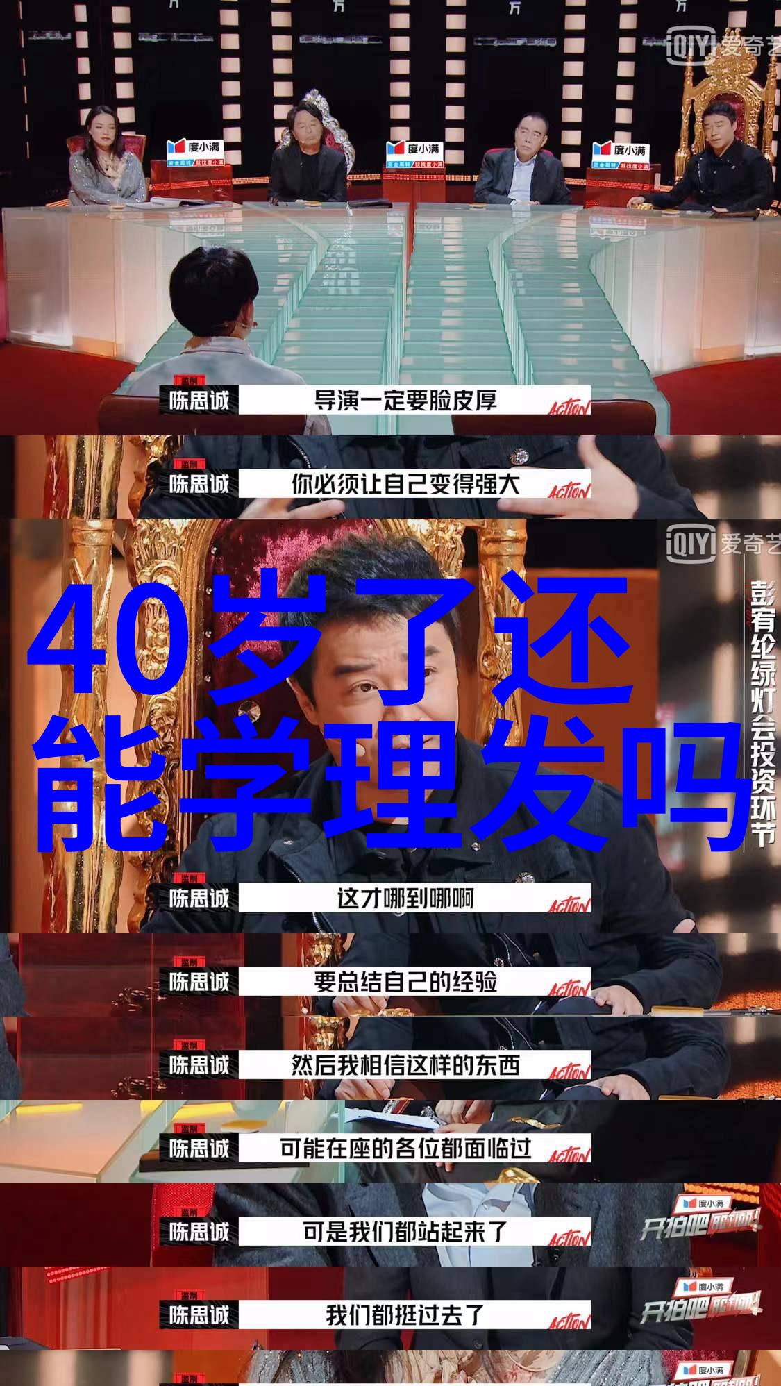 夏季美女短发风潮2023年流行的时尚剪发方式