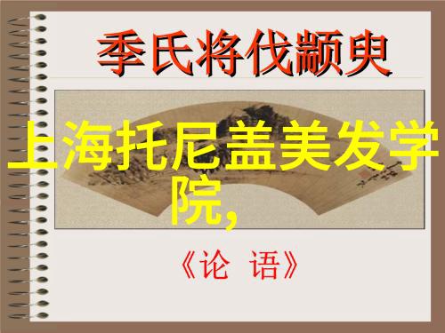 杨洪刚理发初级教程从头到尾学会变身为小毛驴