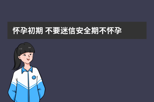 美国影片音乐之声至尊马蒂7000万美元投资是否将成为A24史上最昂贵的作品