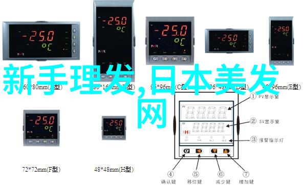 参加发型师培训后学生是否能够快速适应工作环境