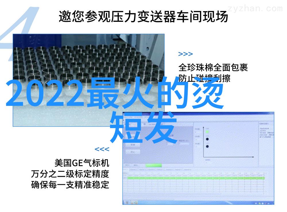 探索时尚界的剪发艺术从经典到创新手法的演变