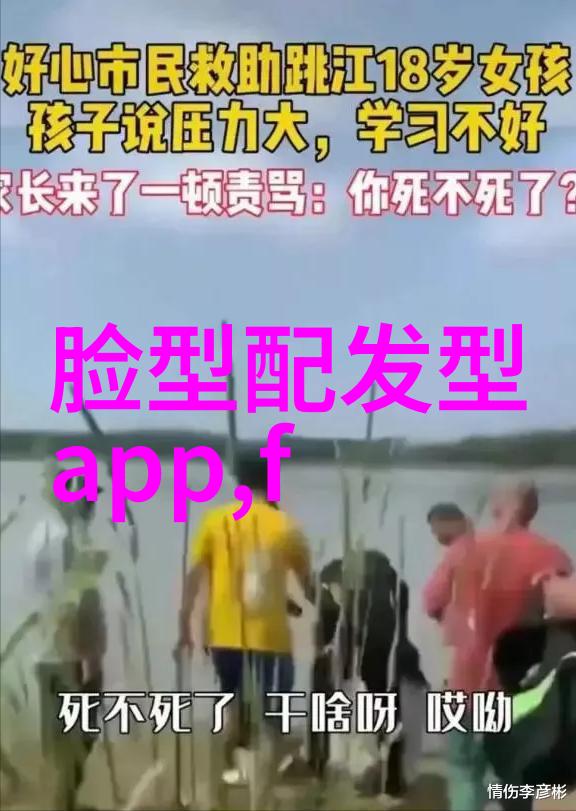 公交车被两个人一前一后攻击-闯入者揭秘公交车安全隐患