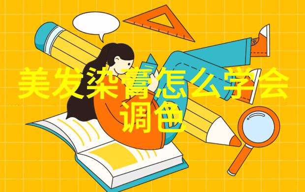 时尚女孩的短发魅力探索一张图片背后的风格与创意