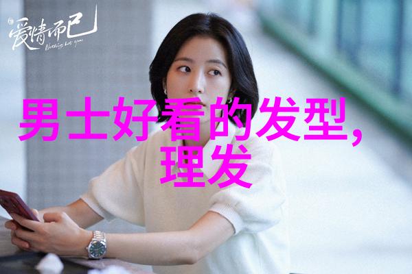 2021流行发型女中短发减龄时尚风格的魔法触手可及