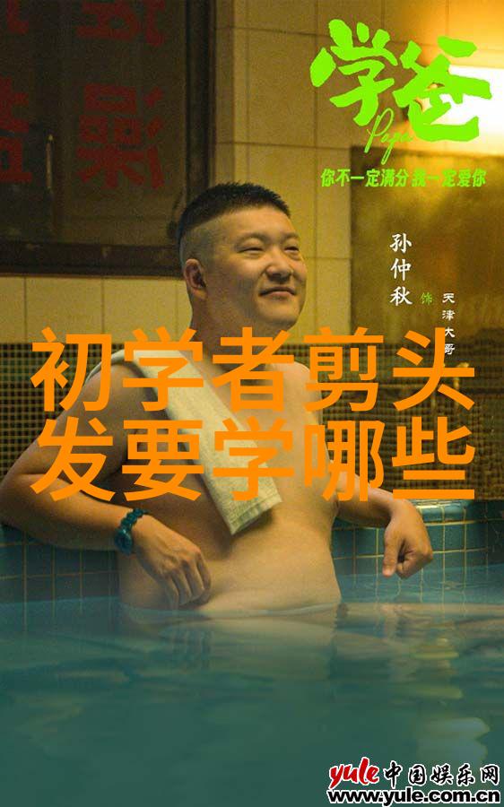 刚看完跑男新阵容官宣就被宋雨琦的泡面头圈粉心随风起一同在自然中寻找理发教学视频的灵感