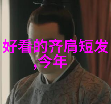 妆容绘梦色彩的魔法