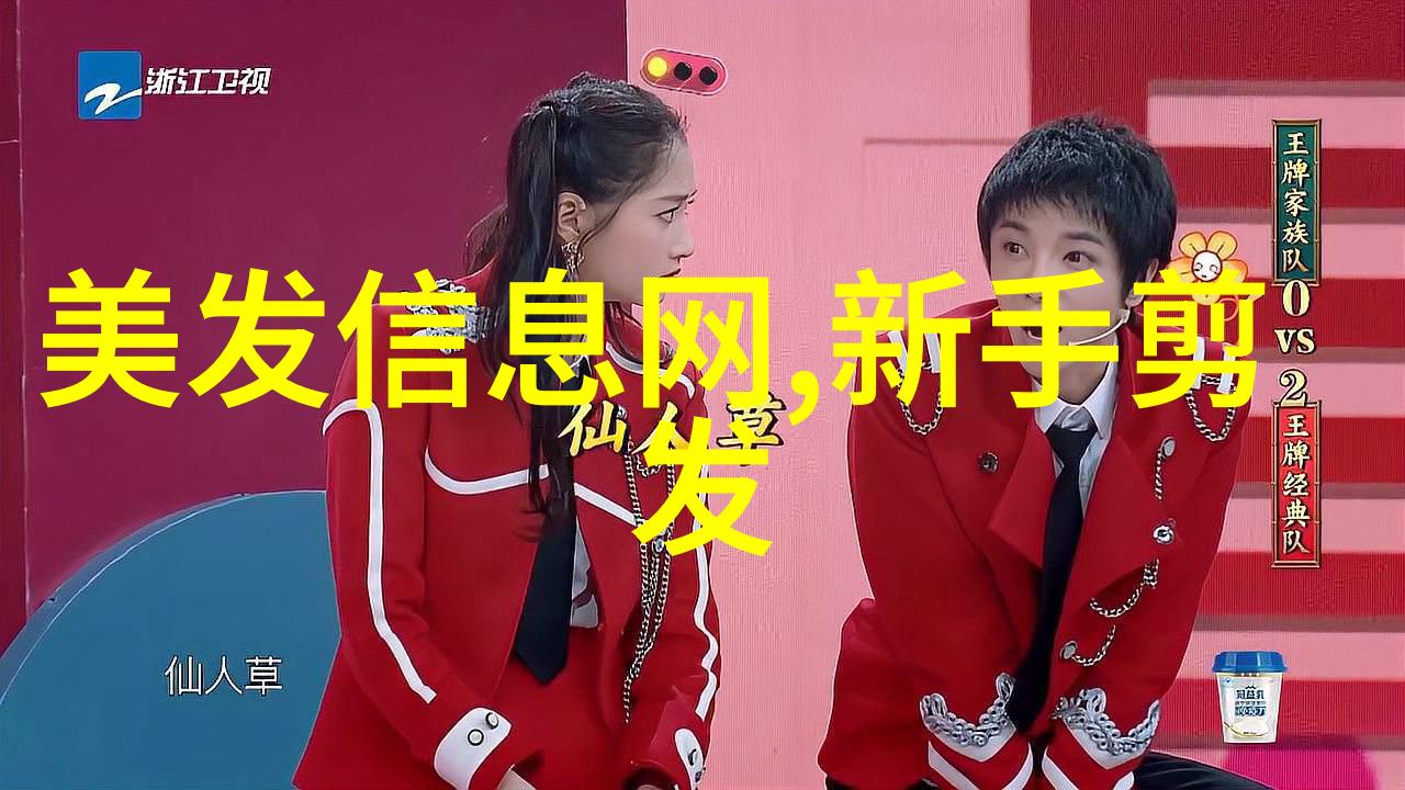 2023最火超短发女 - 剪刀手上的魔法2023年超短发女孩的时尚革命