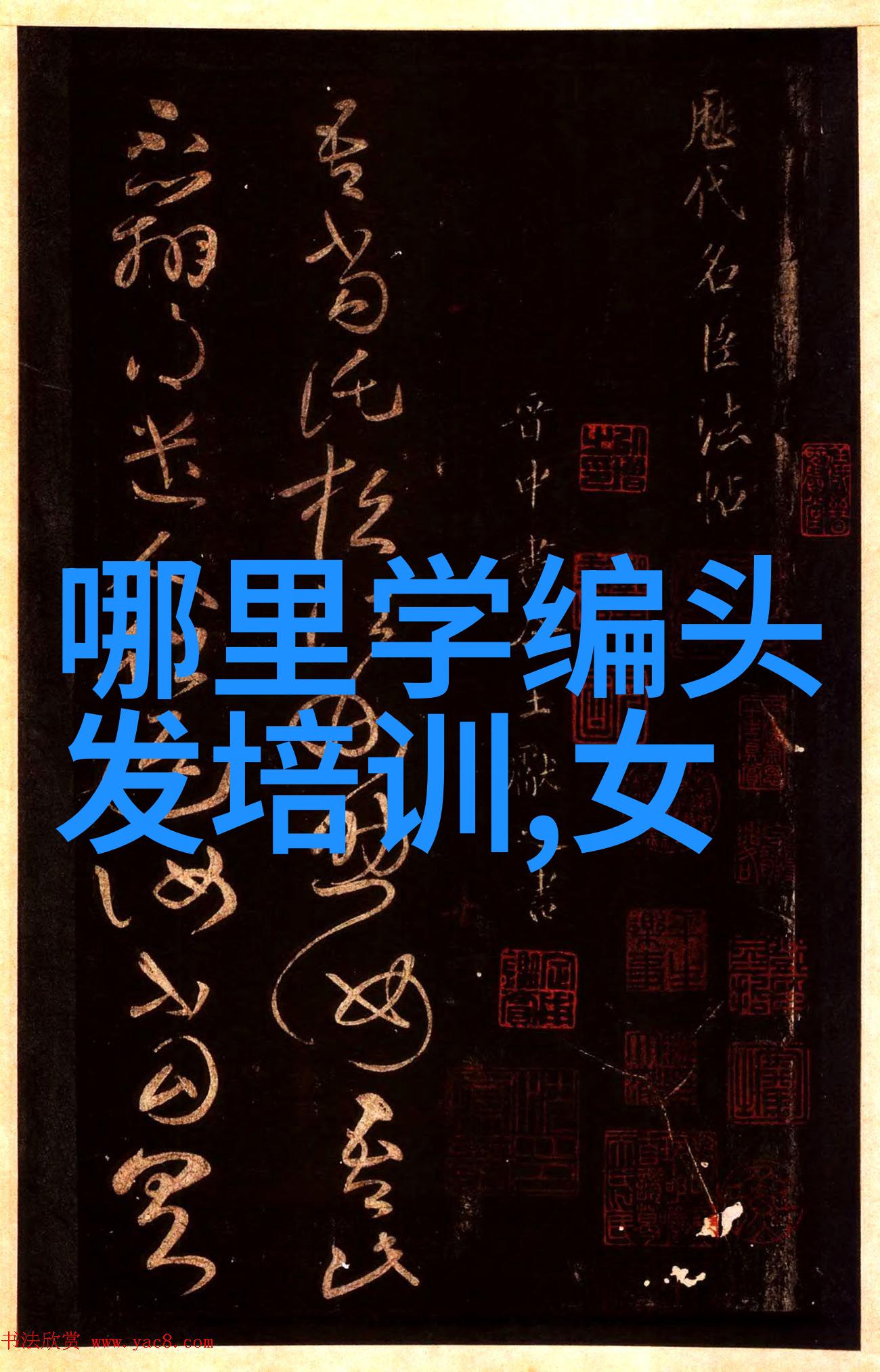 今年流行的短发轻盈自然的文艺丝带发箍让你一瞬间成为时尚焦点