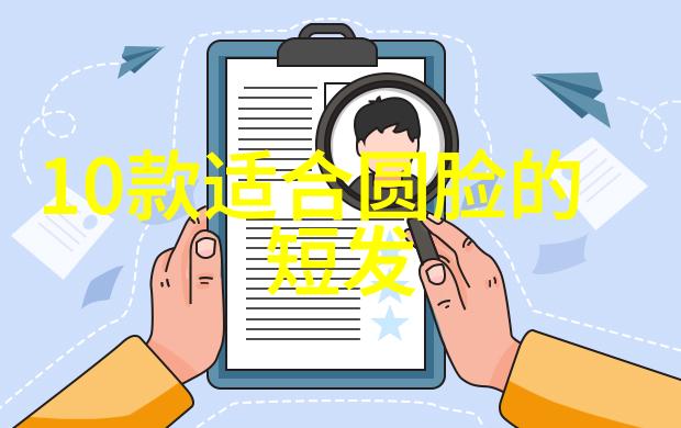 男生最新发型图片揭秘未来的时尚革命