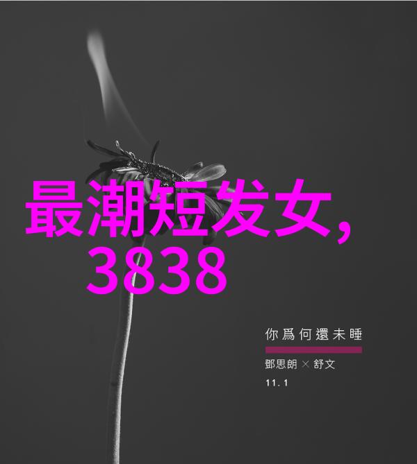 数字之谜神秘的002726