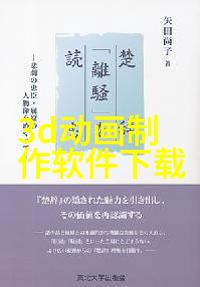 成为气质满分MM的秘诀8个简单步骤掌握韩式编发技巧