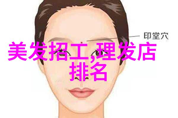 40岁女人最有气质的短发 - 时尚魅力探索四十肩上的短发美学