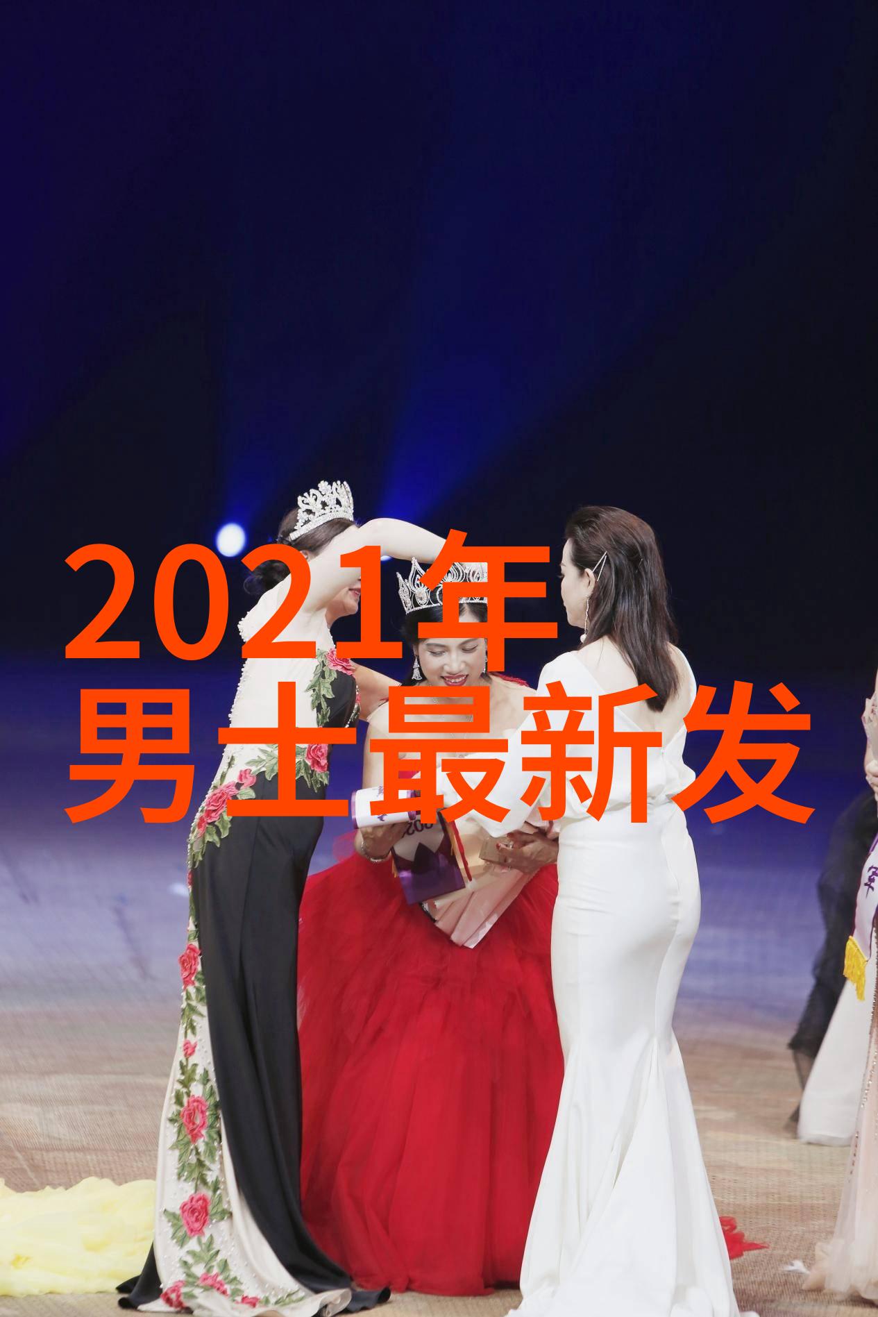 时尚界的小刀子揭秘2023年女生的热门短发设计