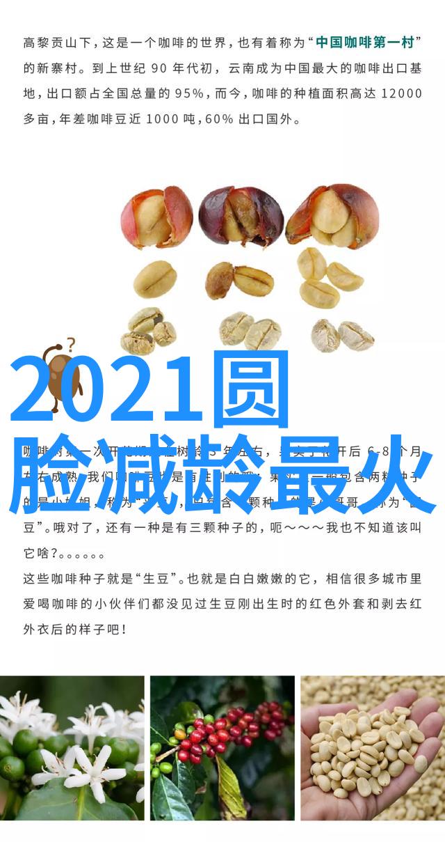 夏娃的诱惑国语全集解锁神话中的禁果之谜