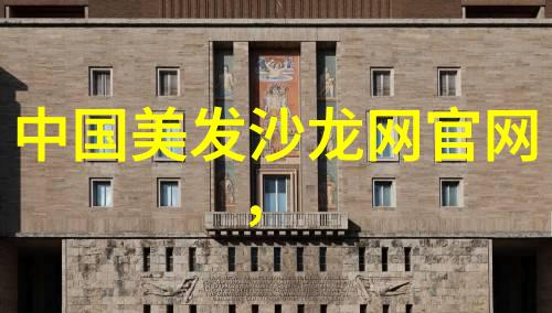 逆袭理发15平方米空间里的时尚与简约