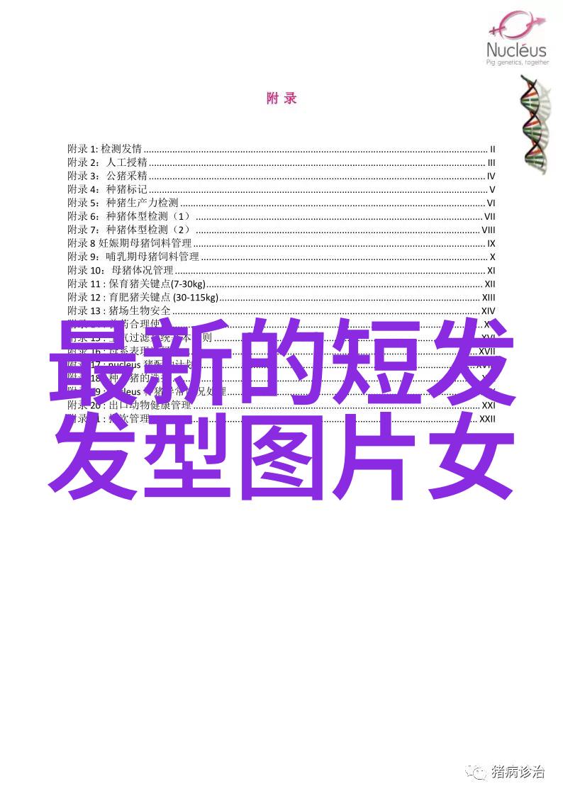 一照定情2022减龄发型女孩如何拍出完美照片