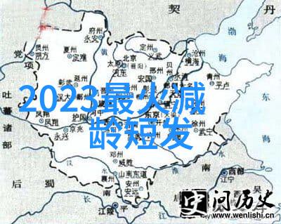 2020新款女短发发型图片大全2020时尚女短发造型大