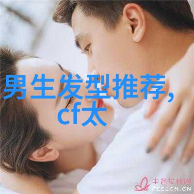 小女孩时尚发型图片我家大小姐的酷炫新发型