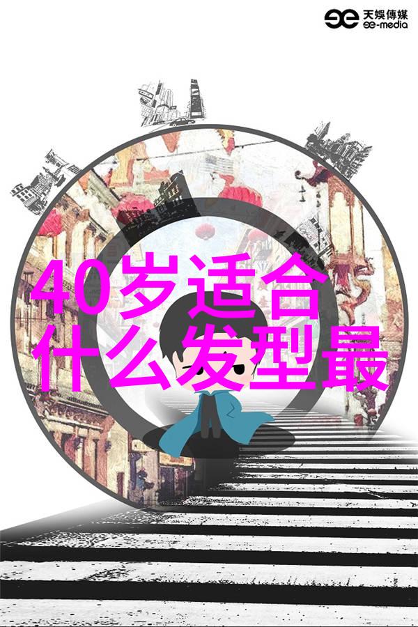 探索个性魅力创意短发女孩的造型技巧