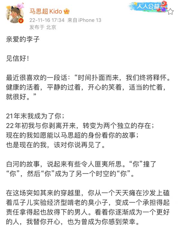 时尚未来2022年最前沿发型探索