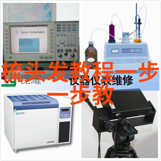 美发基础技巧掌握剪发染发与烫发的艺术