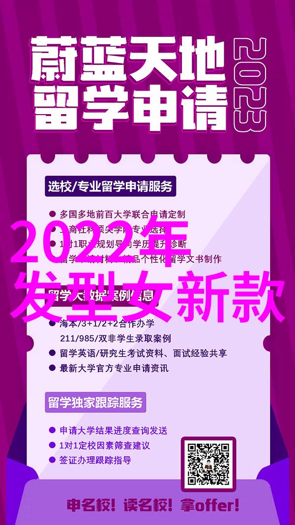 35岁学理发还来得及吗-中年转行追逐理发梦想的决心与时机