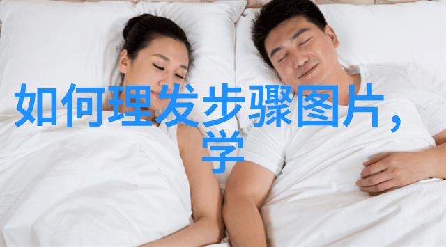 岁月留痕糙汉的房客故事