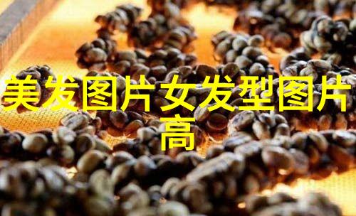 生活百态 - 油头的故事从发型到自信心的转变