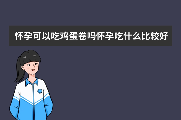 双十一销量风潮搭配小香风上衣的艺术销售额与时尚元素的对比绘画