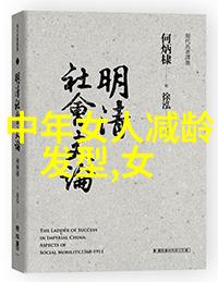 理发技巧解析从基础剪发到精致造型的全程视频教程