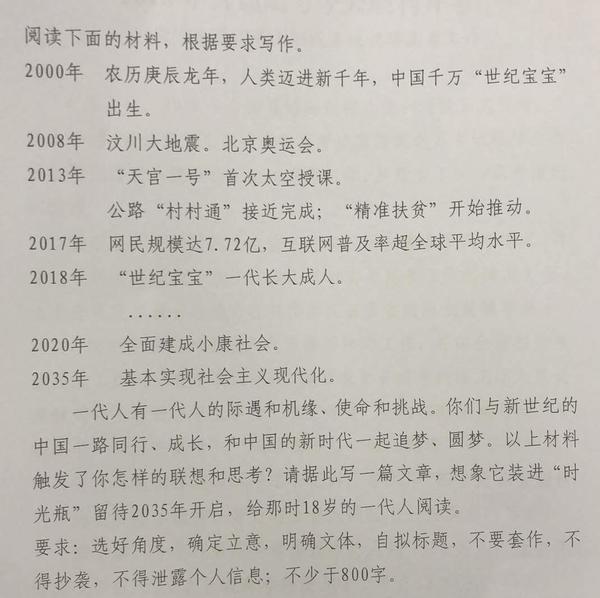 高考江苏语文作文2022_高考江苏语文作文2023_2012江苏高考语文作文/