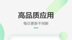 最全面的应用程序下载应用程序 推荐的有用应用