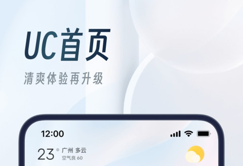 下载app到手机上并安装_下载app安装监控摄像头_app下载/