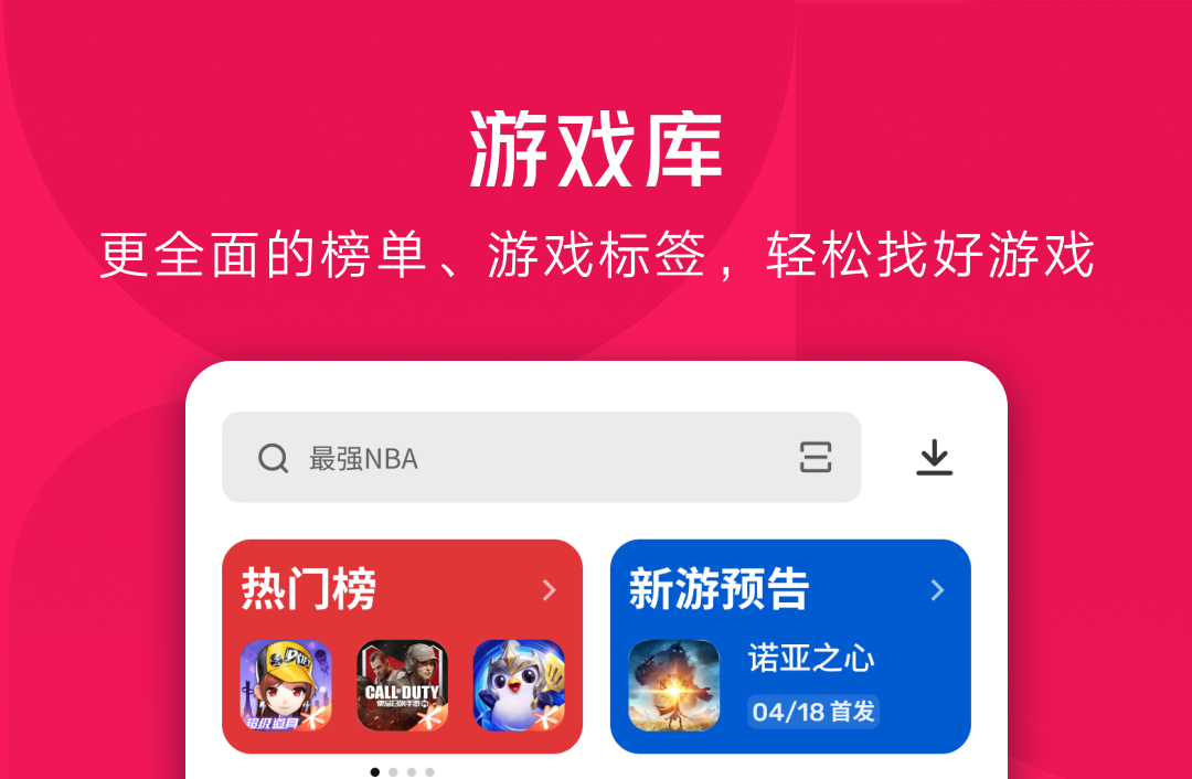 下载app安装监控摄像头_app下载_下载app到手机上并安装