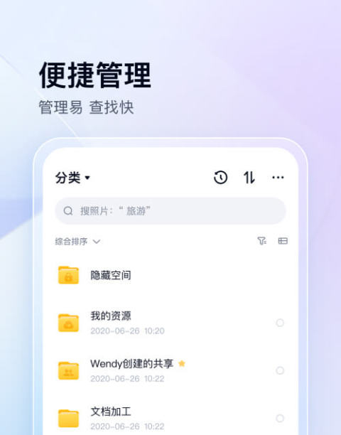 app下载_下载app安装监控摄像头_下载app到手机上并安装