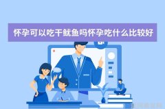 激流勇进：好涨水快流出来了快吃动阅读之旅