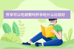 男式发式短发时尚短发造型设计