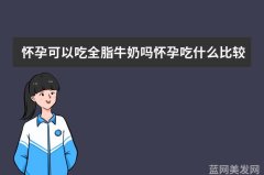 三维社区的现状如何