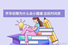 简单易学的扎头发-教你快速学会5款实用发型