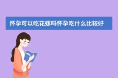 学习美容美发技能所需的时间如何更