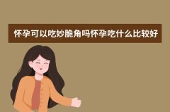 时尚女生发型宝典如何打造属于你的独特风格